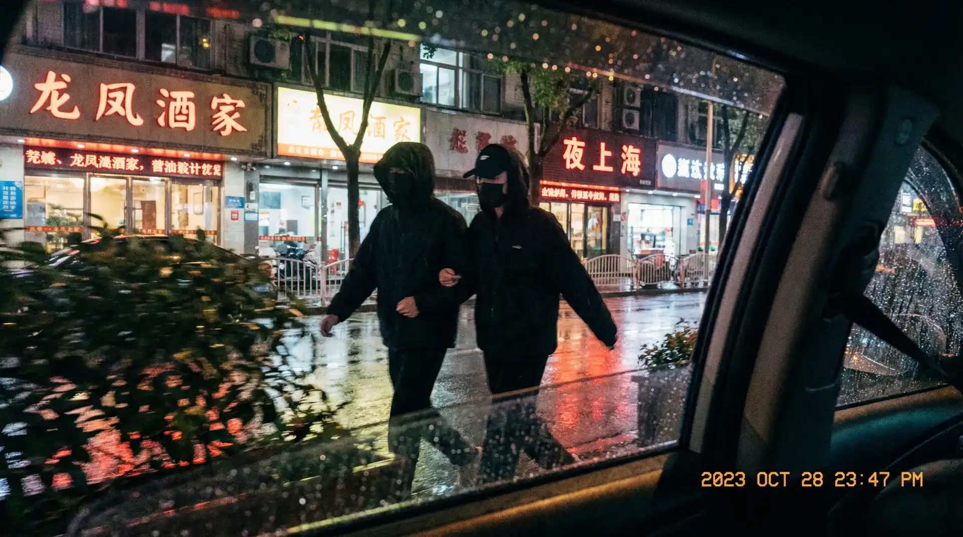 i米体育app - 顶流明星深夜密会现场抓拍照片